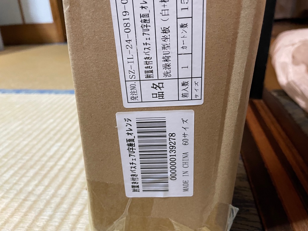 レビュー画像