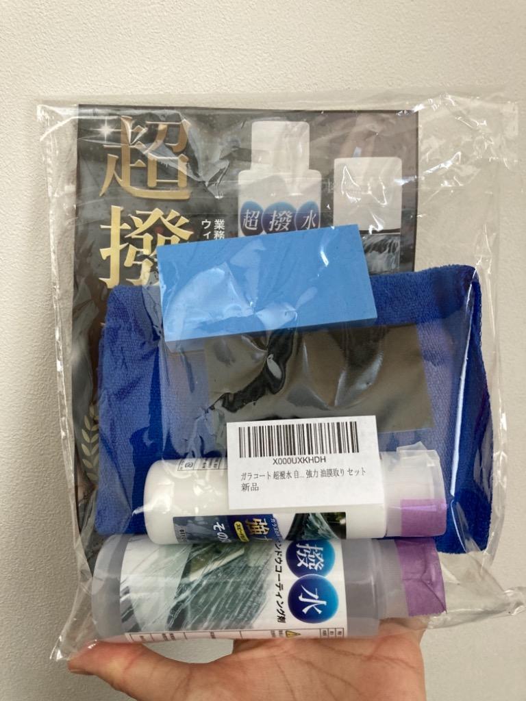 5本お買い得セット！　簡単施工‼️ ガラスコーティング剤　カーコーティング剤 GARACORT ウィンドウ コーティング フロントガラス 撥水
