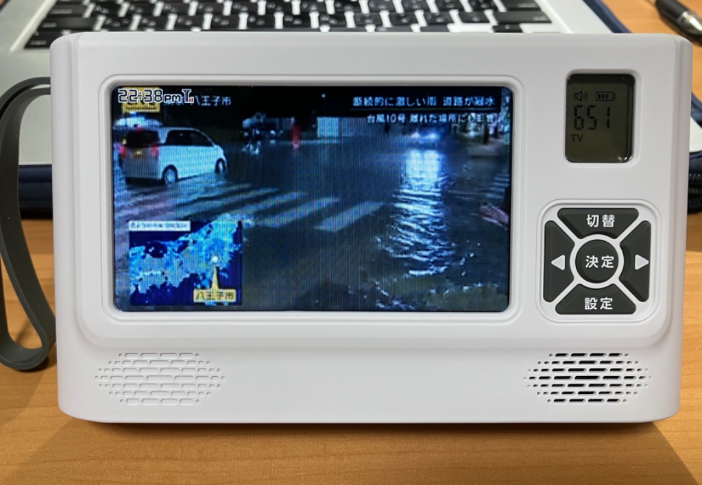 VERSOS（ベルソス） ポータブルテレビラジオ 手回し充電 ソーラー充電