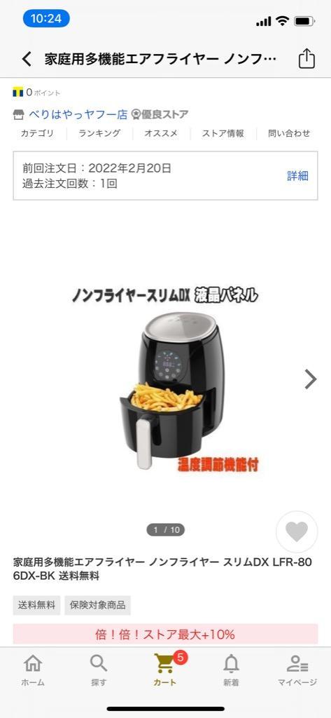 全体のレビュー画像 | 1-0