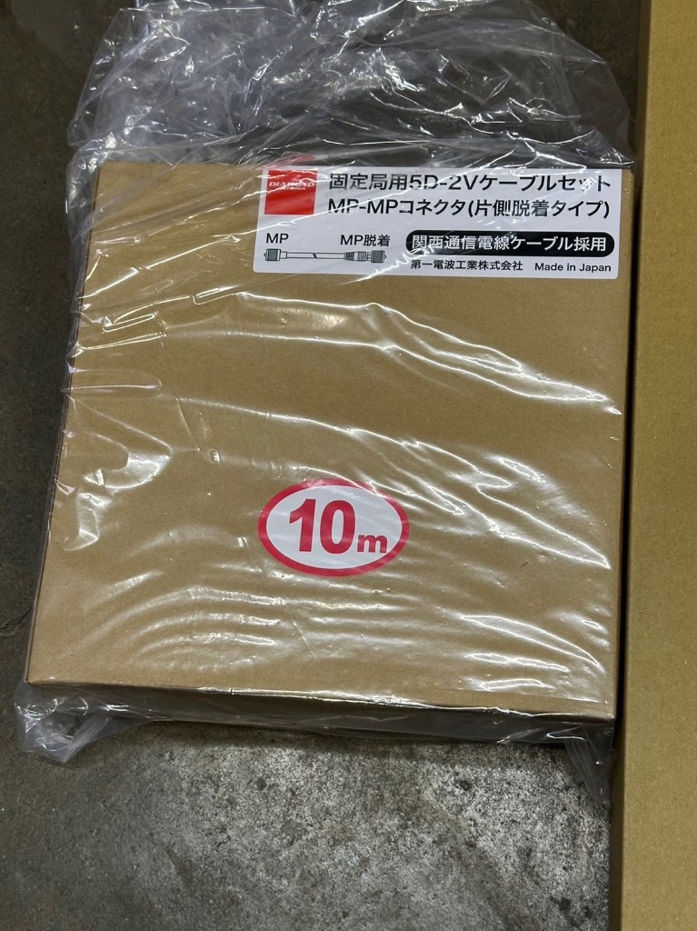 GX1400 GPS/J 国際 VHF トランシーバー 防水 GPS内蔵 DSC搭載 無線機 STANDARD HORIZON 八重洲無線  QS2-YSK-010-003