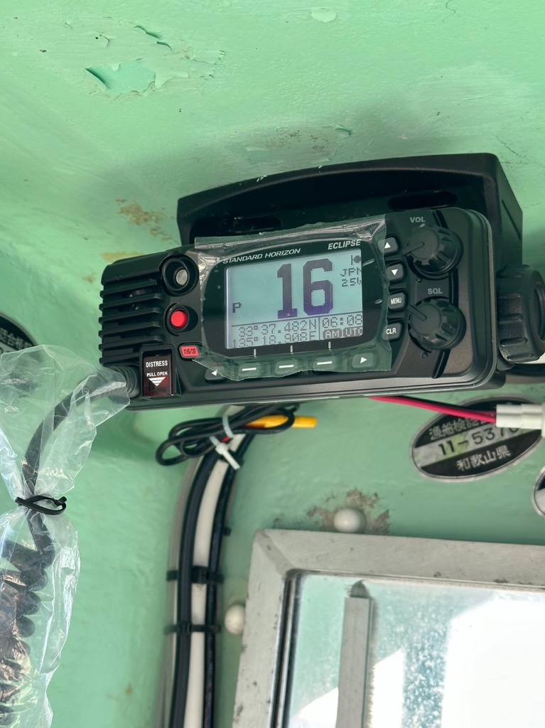 GX1400 GPS/J 国際 VHF トランシーバー 防水 GPS内蔵 DSC搭載 無線機 STANDARD HORIZON 八重洲無線  QS2-YSK-010-003