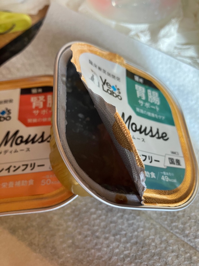 1件目のレビュー画像 | 0