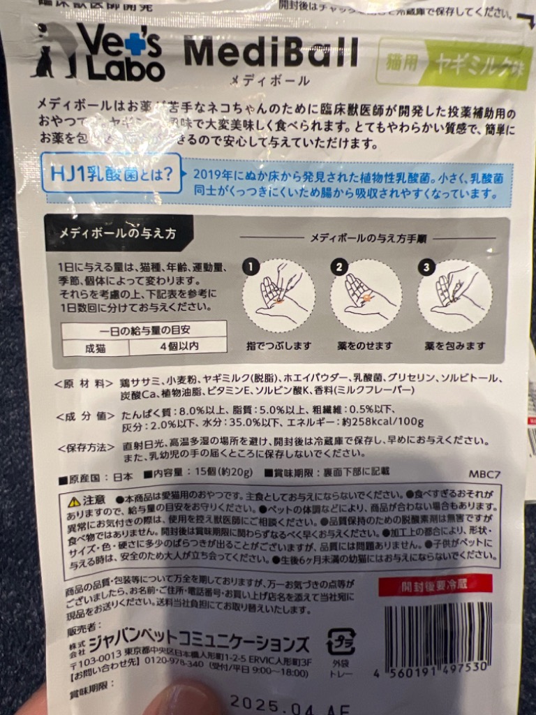 1件目のレビュー画像 | 0