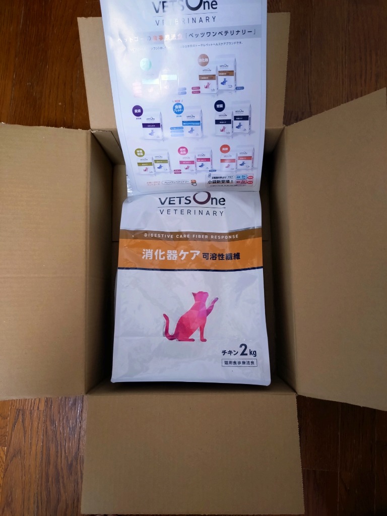 ベッツワンベテリナリー 猫用 消化器ケア 可溶性繊維 チキン 2kg 2袋 ベッツワンベテリナリー 【10%OFFクーポン】ベッツワン