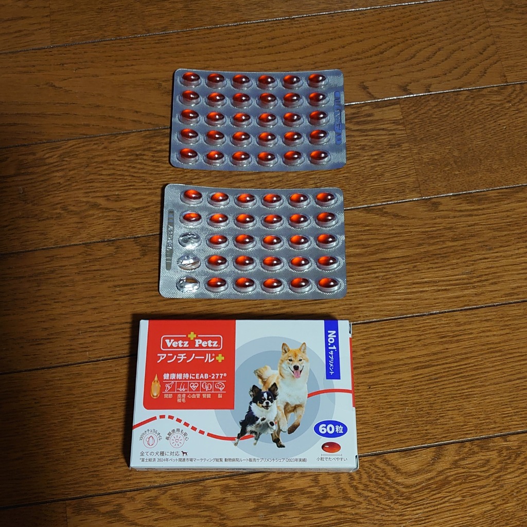 Vetz Petz 公式 アンチノール プラス ペットサプリ 60粒 犬 犬用