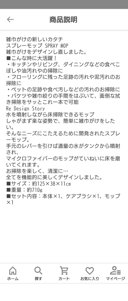 レビュー画像