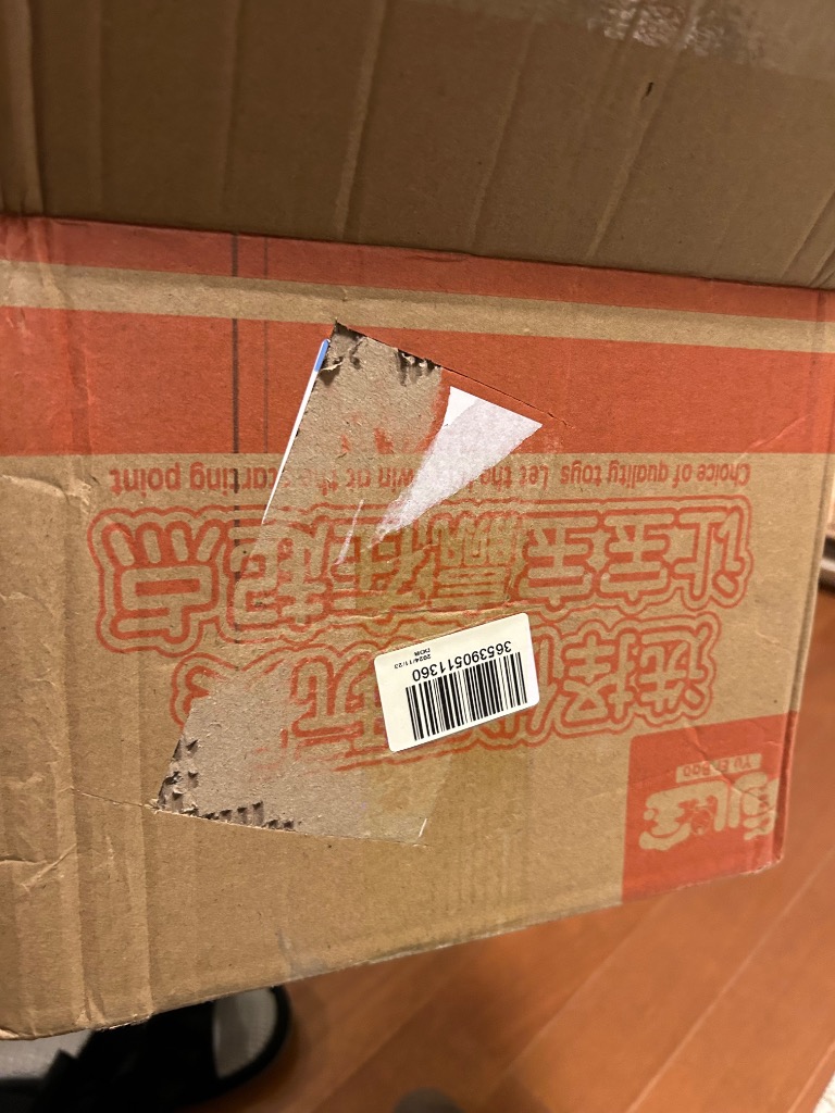レビュー画像