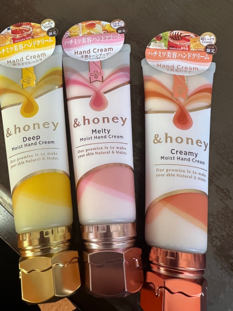 &honey アンドハニー ハンドクリーム 2023年限定 3種類から選べる