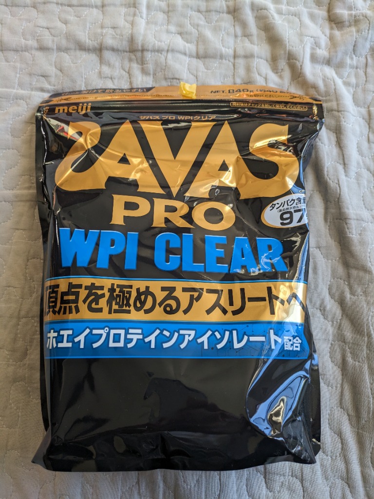 明治 ザバス プロ WPIクリア 840g × 1袋 ザバス ザバス プロ ホエイプロテイン