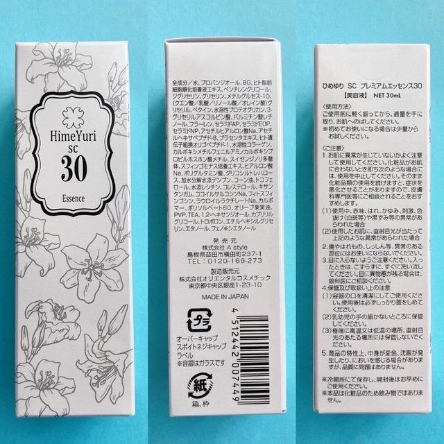 全体のレビュー画像 | 3-0