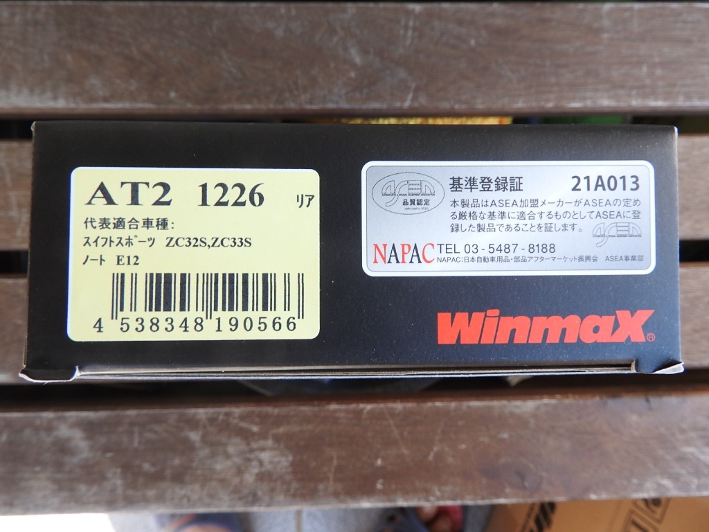 5件目のレビュー画像 | 2