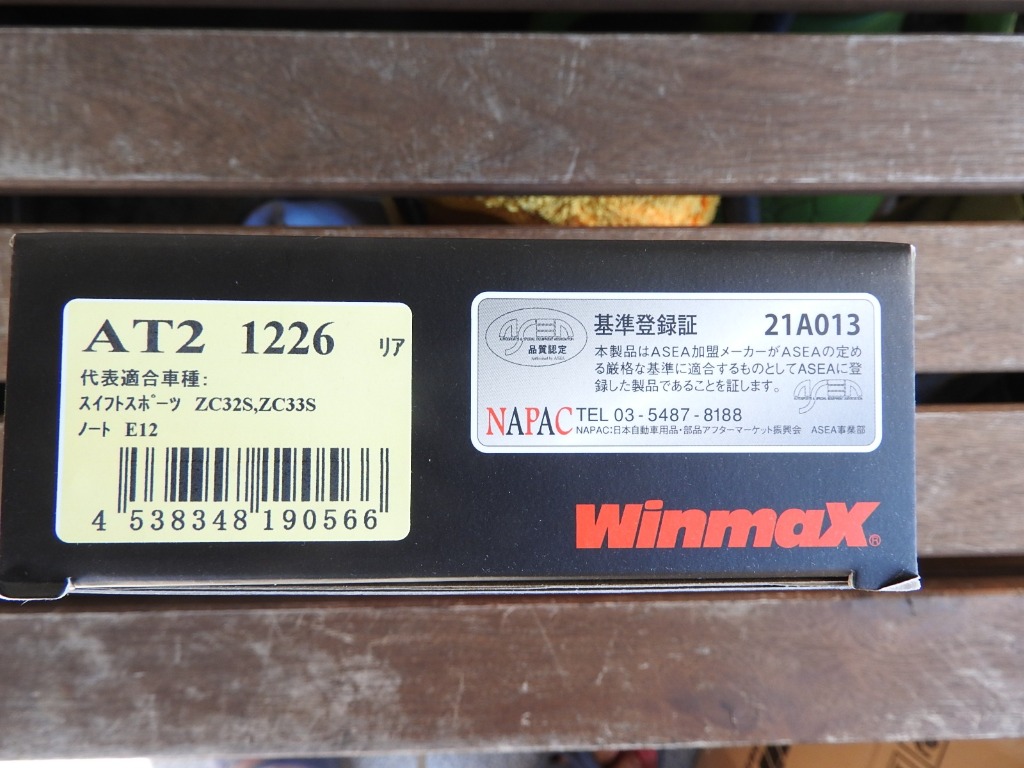 5件目のレビュー画像 | 1