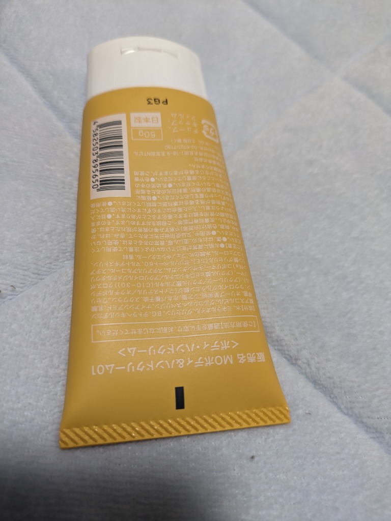 武内製薬 ハンドクリーム 金木犀 50g ボディクリーム ハンド