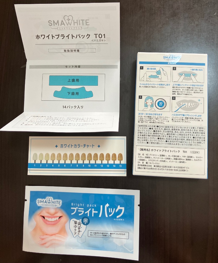 レビュー画像