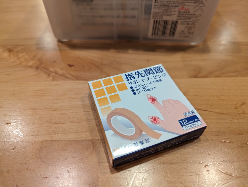全体のレビュー画像 | 1-0