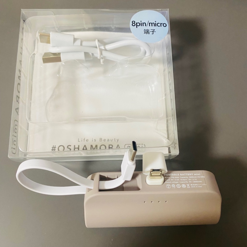 モバイルバッテリー OSHAMOBA mini【オシャモバミニ 5000mAh 小型 軽量