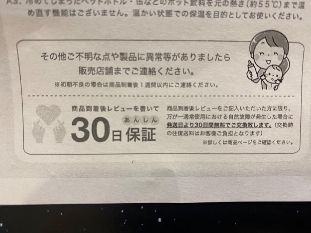 1件目のレビュー画像 | 1