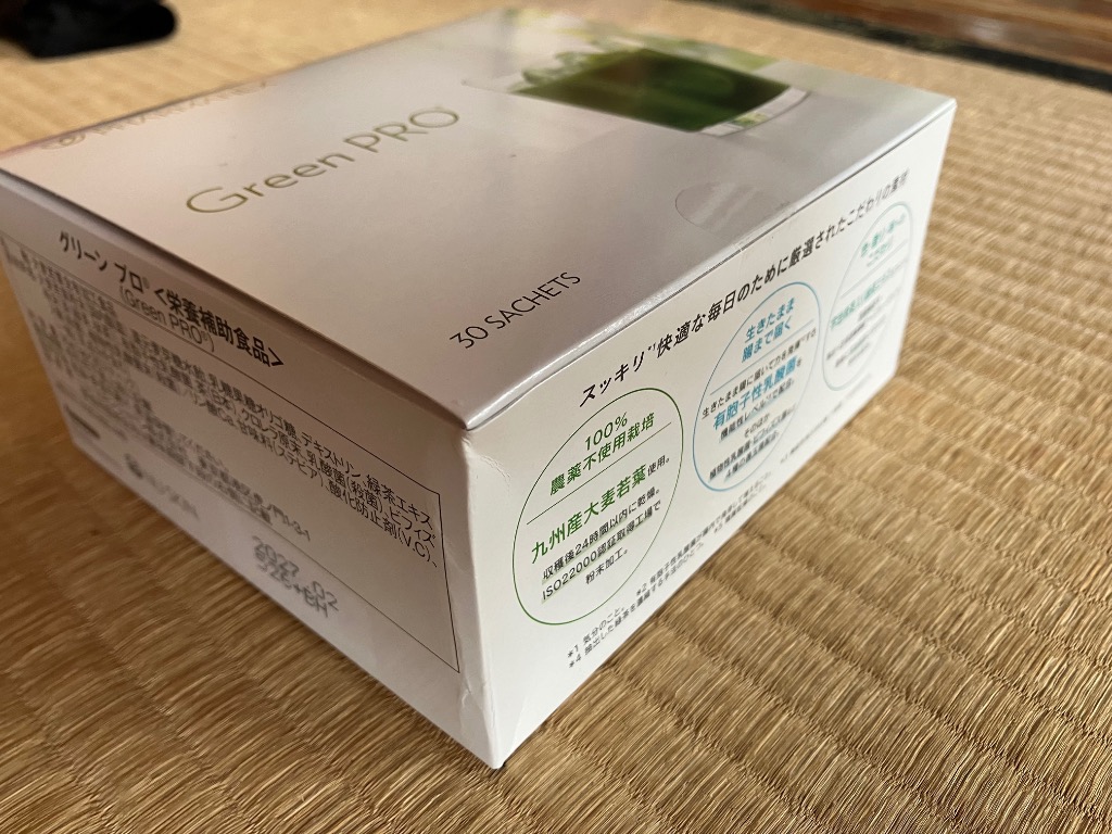 新品、未開封 ファーマネックス グリーン プラス　ニュースキン Amazon | Nu Skin ニュースキン グリーン プロ® | 90g（3g×30