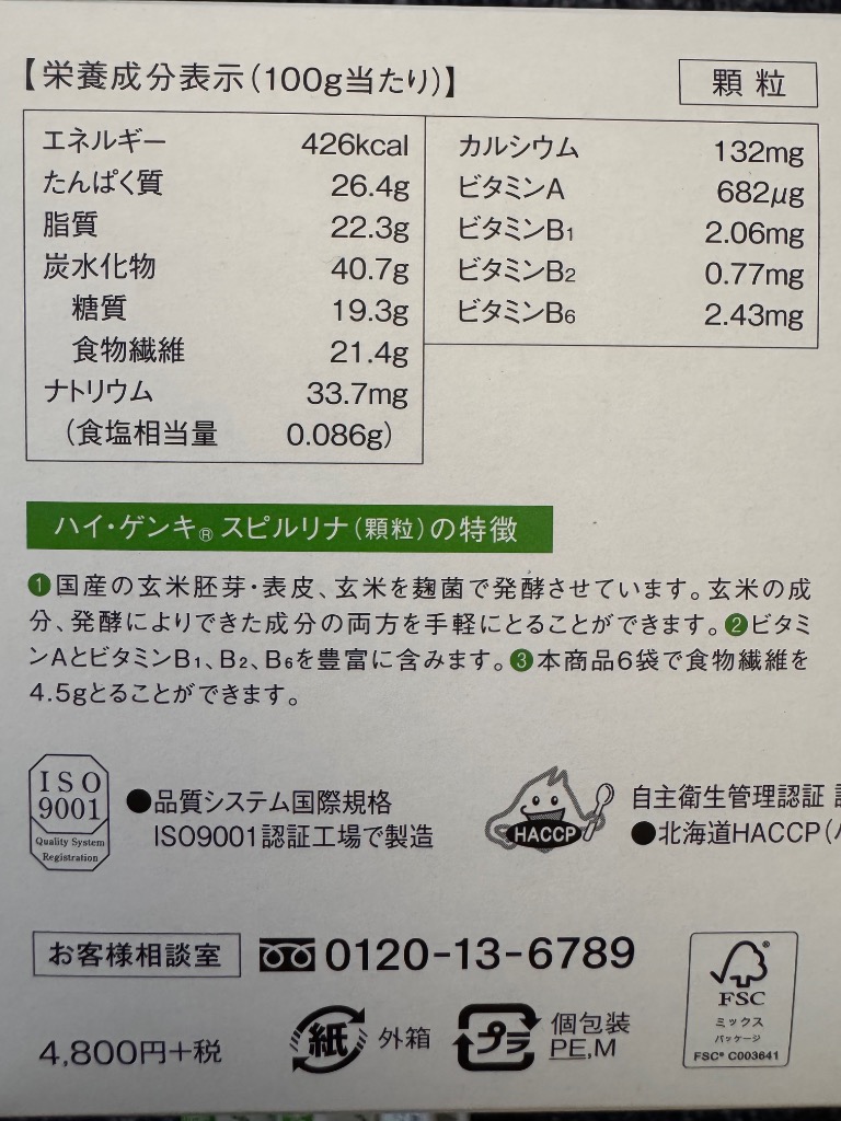 レビュー画像