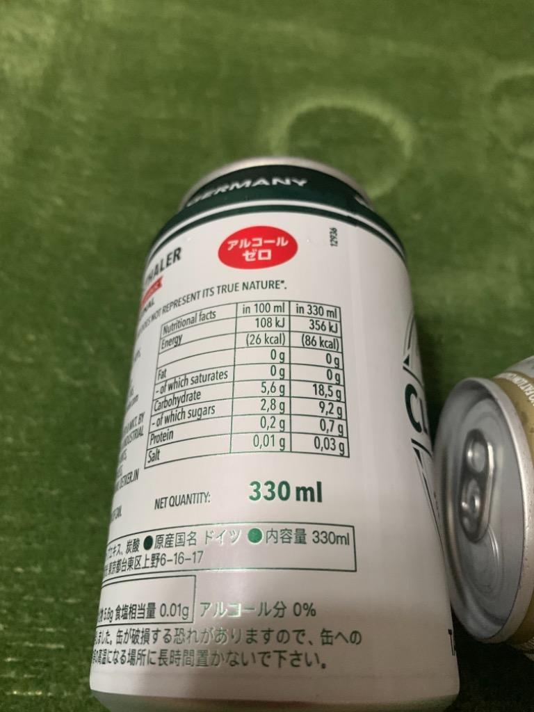 1本あたり104円 ノンアルコールビール クラウスターラー 330ml×48本 2ケース 送料無料 ドイツ産 ローアルコール ビアテイスト ノンアル  :4053400107240-48:ワイン館ビバヴィーノ 別館 - 通販 - Yahoo!ショッピング