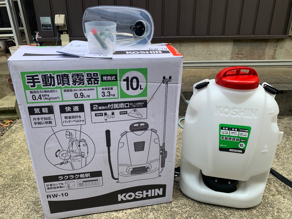 工進（KOSHIN） 【現行品】工進 背負式手動噴霧器 RW−10 10L RW-10