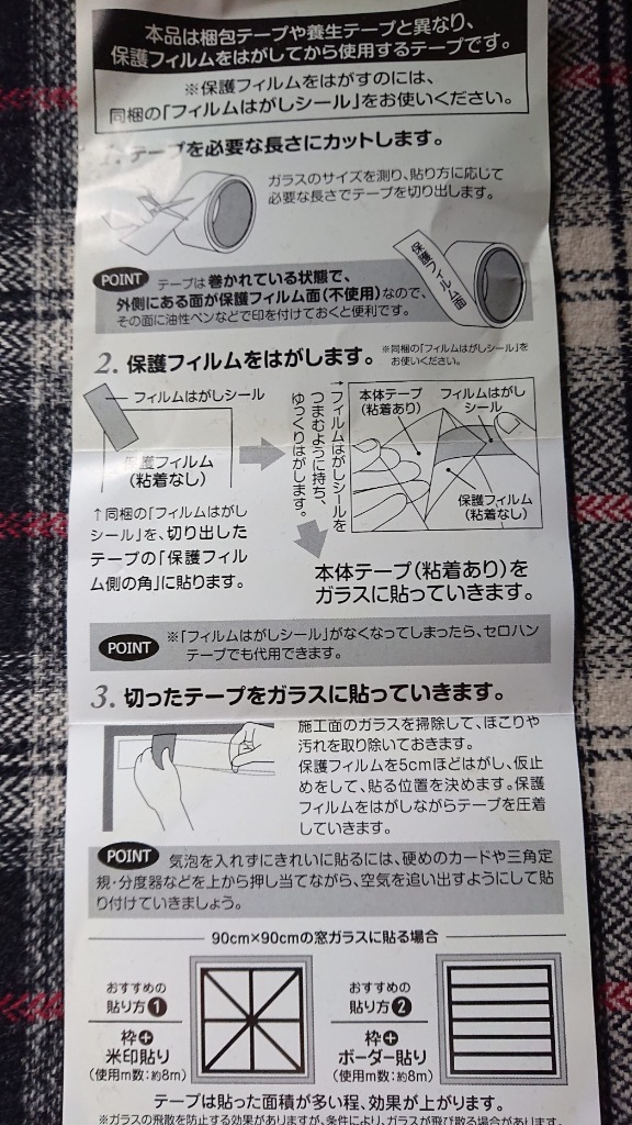 レビュー画像