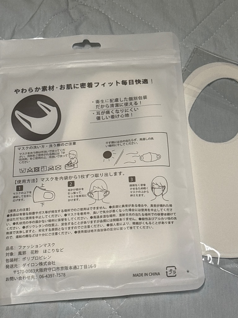 レビュー画像