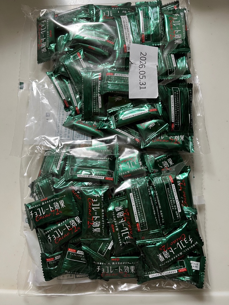チョコレート効果 カカオ72％ 明治 470g 約94枚 72 業務用 大容量 高