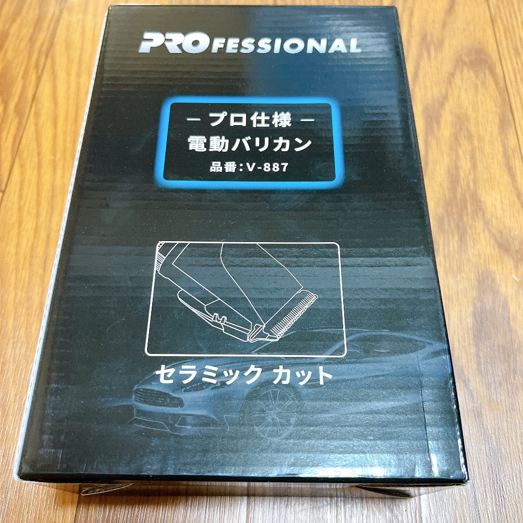 レビュー画像