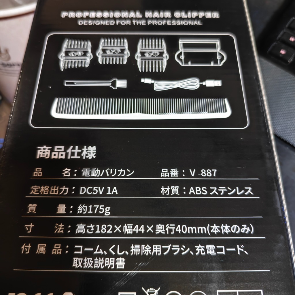 レビュー画像