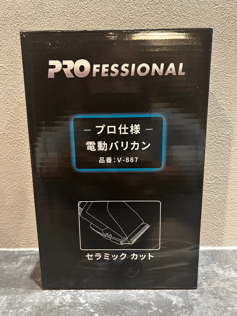 電動バリカン 散髪 バリカン 切れ味抜群 アタッチメント付き
