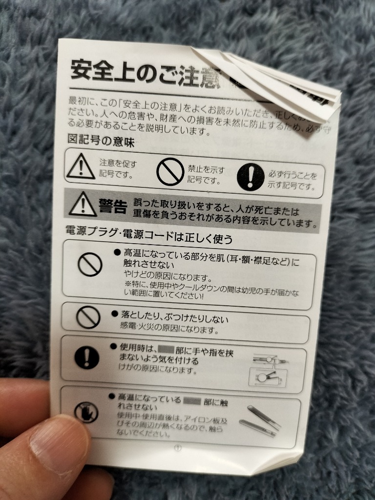 レビュー画像