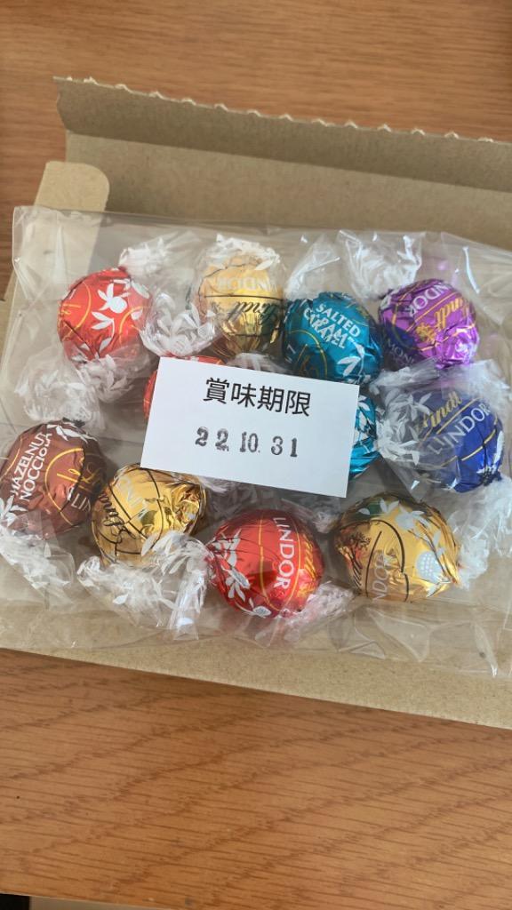 常温発送】リンツ チョコレート 11個 Lindt アソート バラエティ 詰め合わせ チョコレート ポイント消化 バラ売 り お試し 送料無料 : lindt-assort-2:VSL Express - 通販 - Yahoo!ショッピング