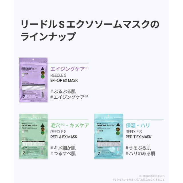 新品未開封 VT レチノールセット リードルショット フェイスマスク エッセンス 楽天市場】【国内発送】ブイティー VT COSMETICS リードル