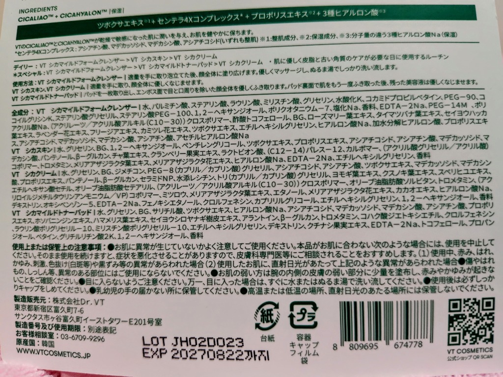 全体のレビュー画像 | 4-0