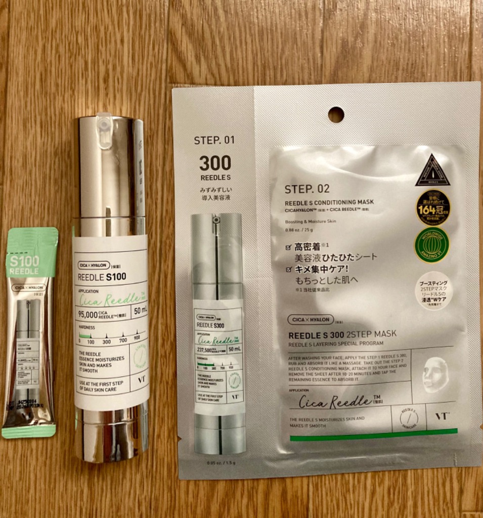 VT リードルS 100 ( ブースター 美容液 / 50ml) リードル