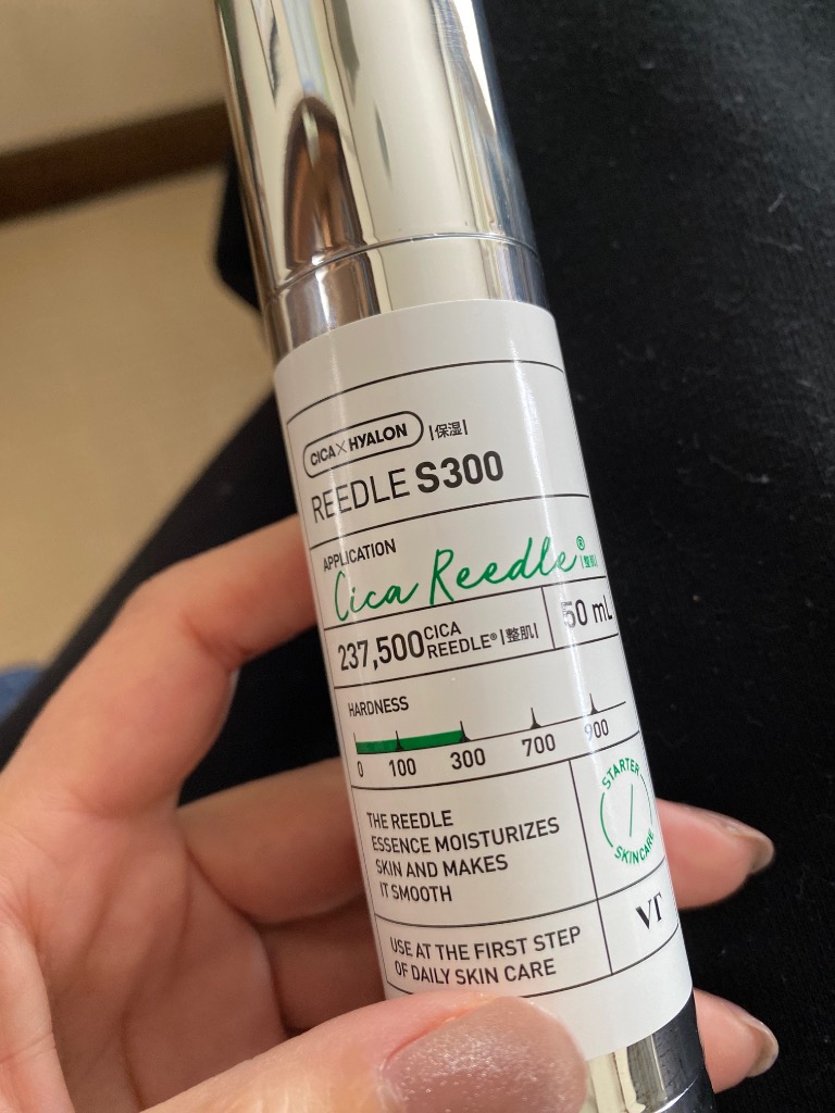 VT リードルS 300 (導入美容液 / 50ml) 導入液 エッセンス