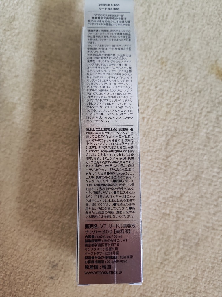 レビュー画像
