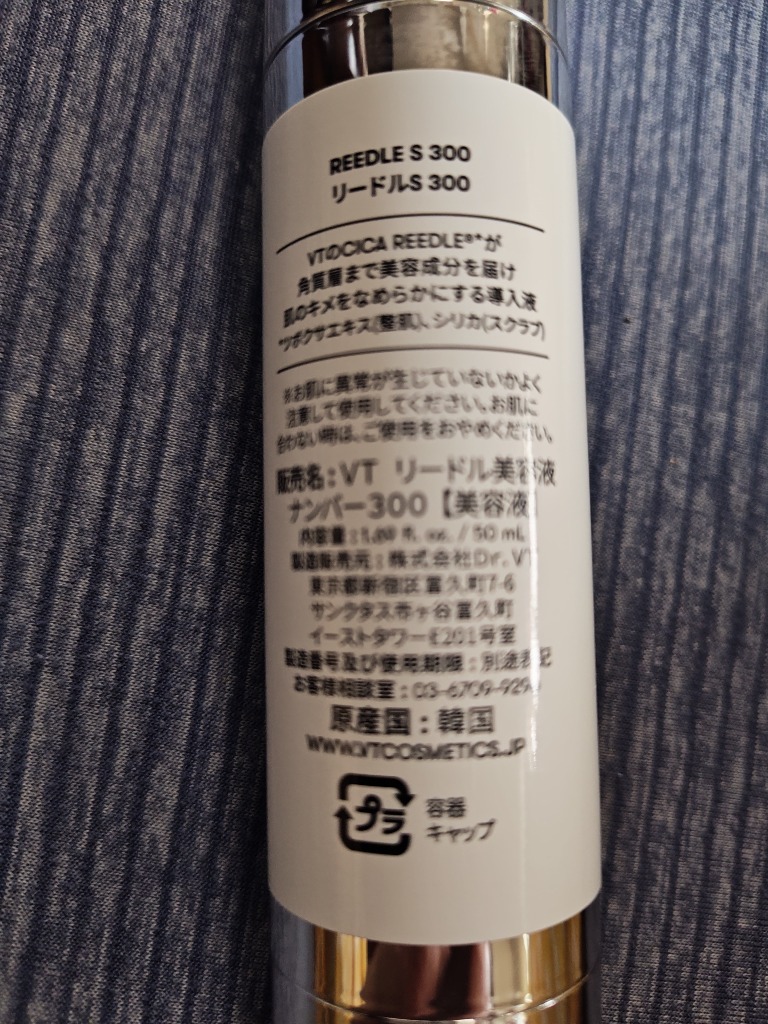 レビュー画像