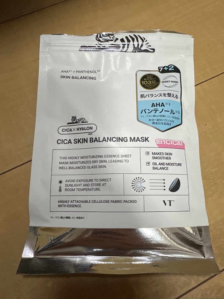 VT CICA スキンバランシングマスク 9EA : VT(ブイティー)Yahoo