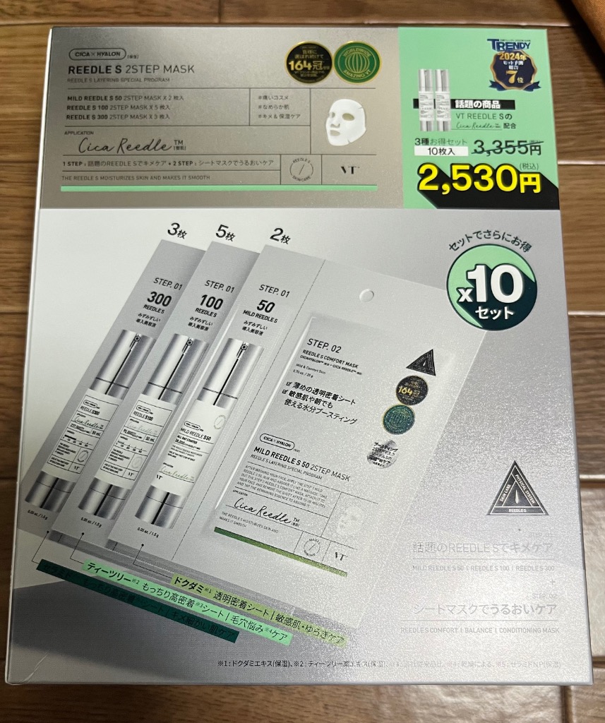 レビュー画像