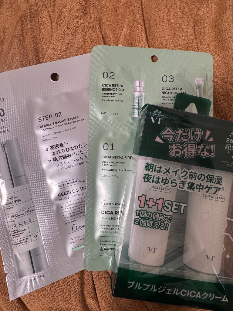 【5個セット】VT　シカクリーム 　50ml VT CICAクリーム | 1日1CICA | 敏感肌ソリューション - VT cosmetics