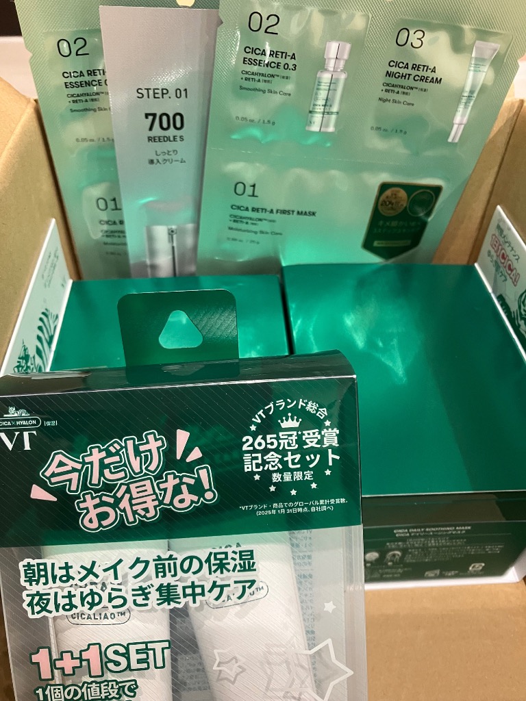 【5個セット】VT　シカクリーム 　50ml Amazon | VTCOSMETICS(ブイティコスメテックス) シカクリーム 6