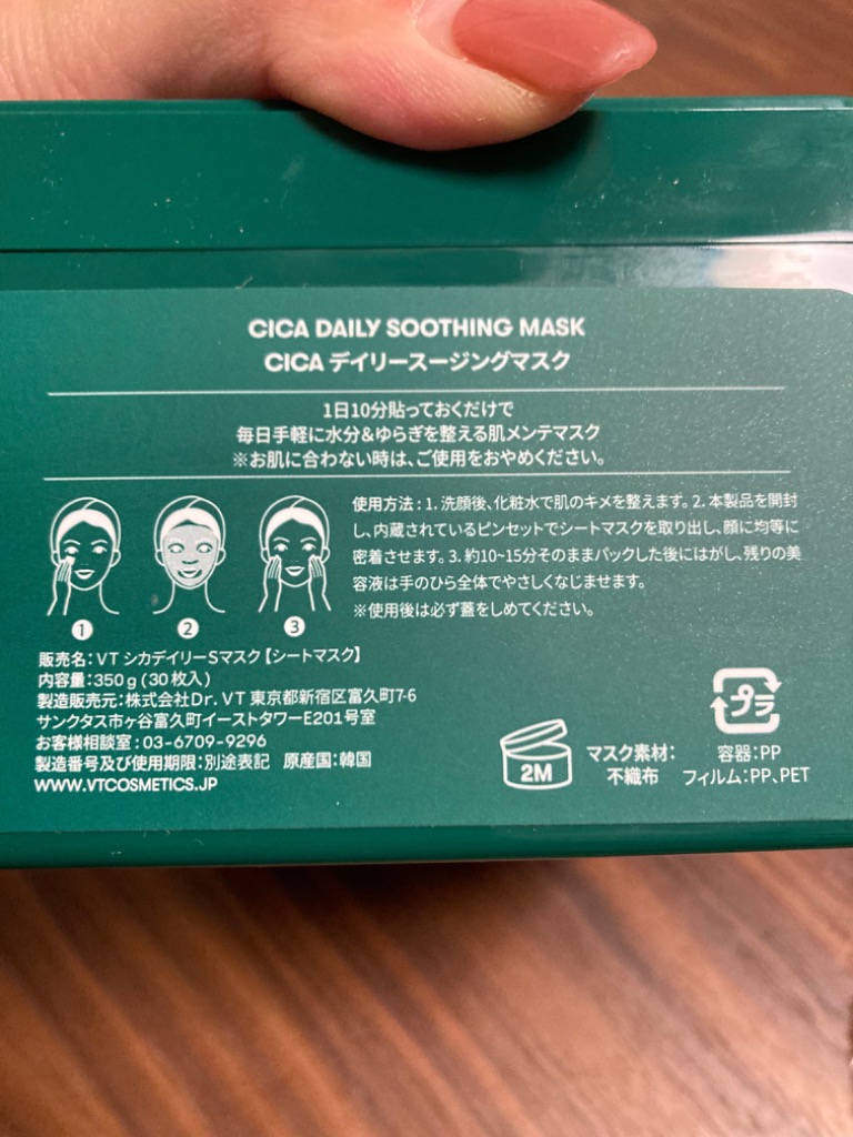 レビュー画像