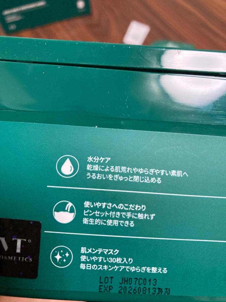 レビュー画像
