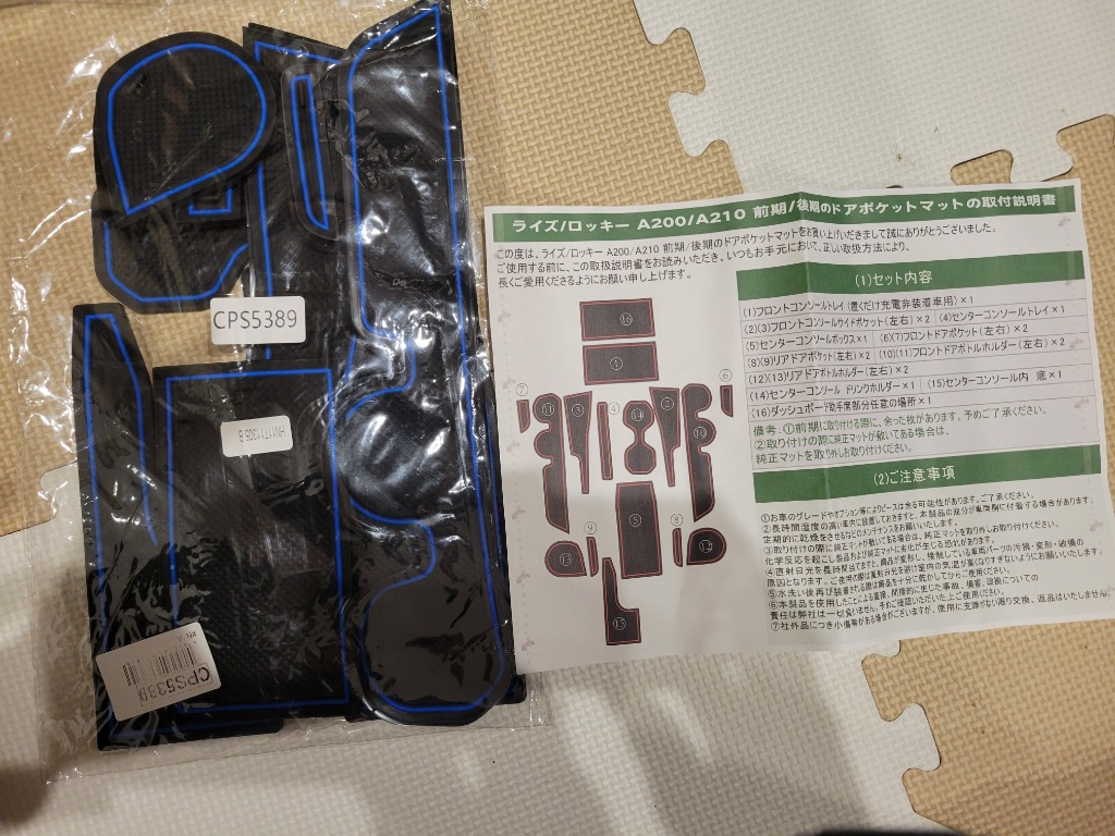 レビュー画像