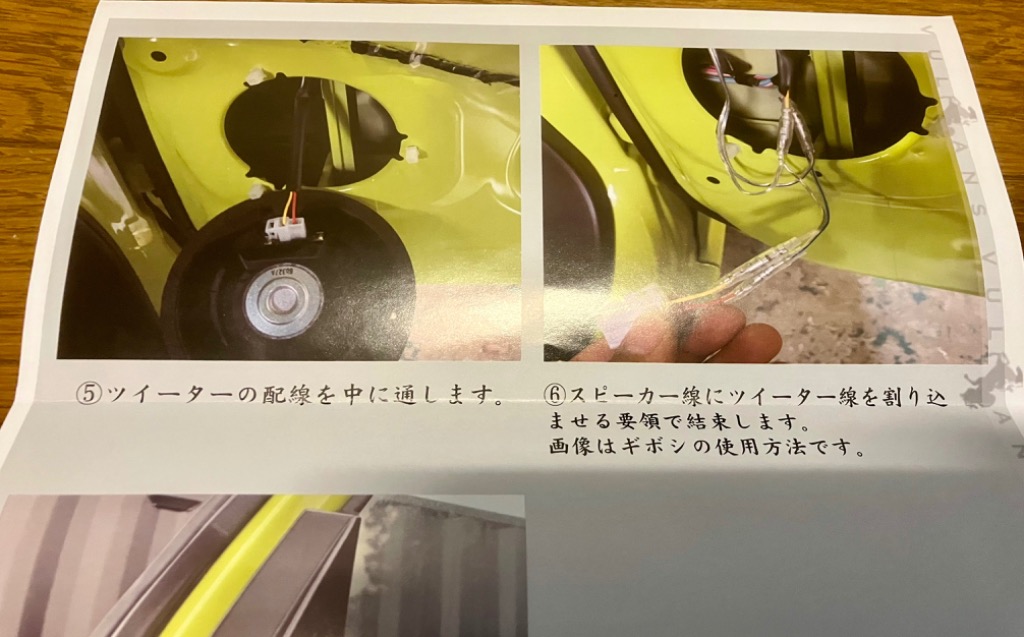 Vulcans 2点まとめ買いで10%OFF】ジムニー JB64 シエラ JB74