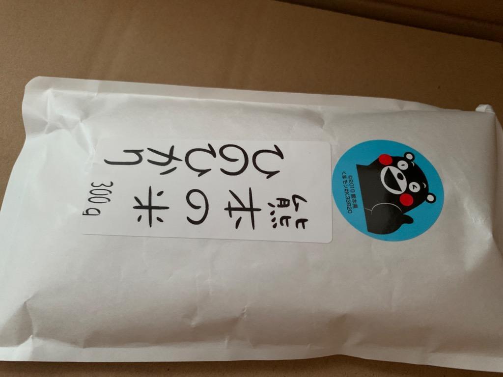 地元応援企画】令和4年新米 送料無料 熊本のおいしいお米 ひのひかり 300g×10 合計3kg 熊本県産100% ギフト 粗品 プレゼント お祝いに  :hc10:Vulcans - 通販 - Yahoo!ショッピング