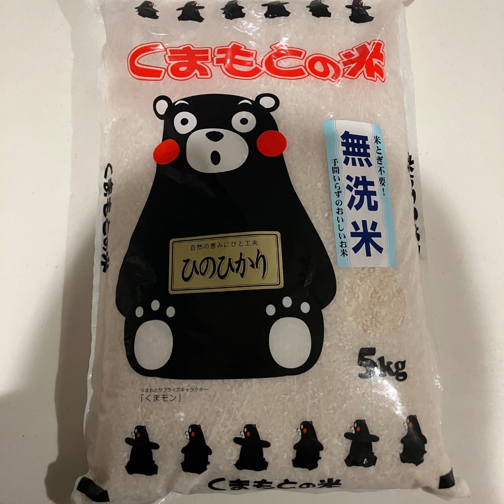 ヒノヒカリ 無洗米 お米 10kg 熊本県産ひのひかり 5kgx2袋 合計10Kg 令